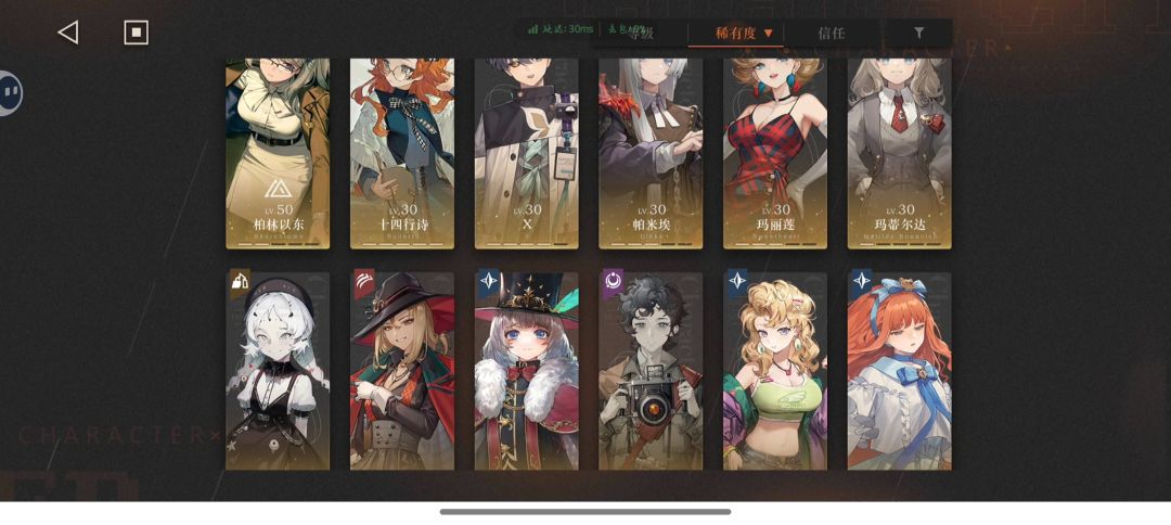 养哪些角色 3