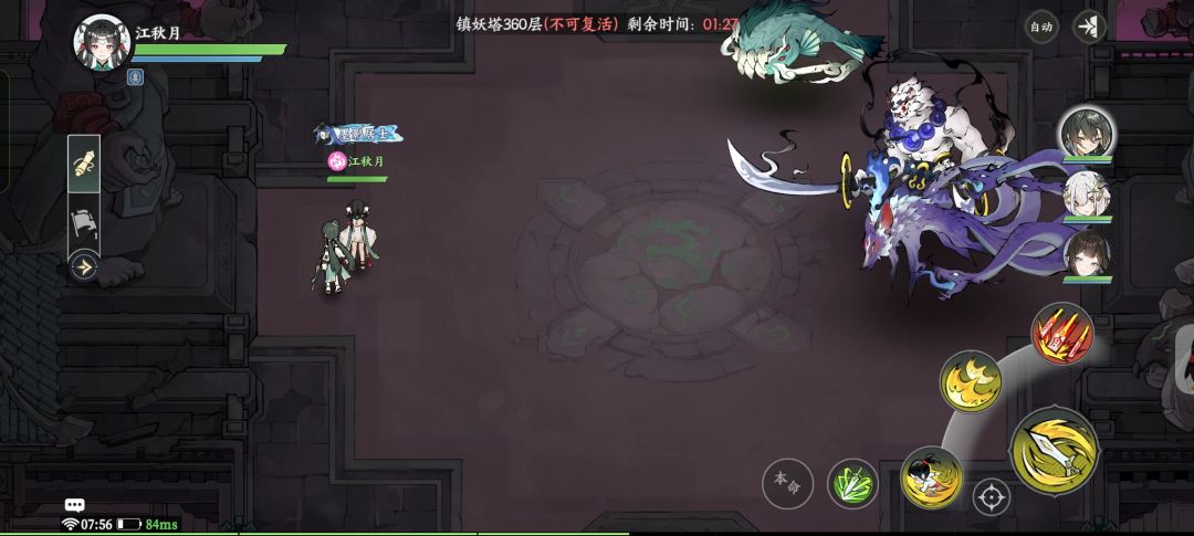 数值策划你睡得着吗?我睡不着 2