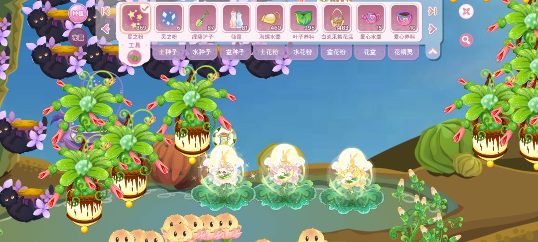 收徒发礼物 1