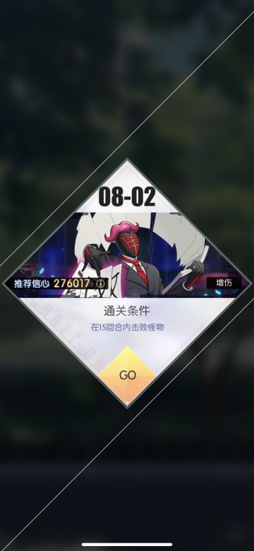 挺好用的一套越九万过第七章应该还能继续往后推