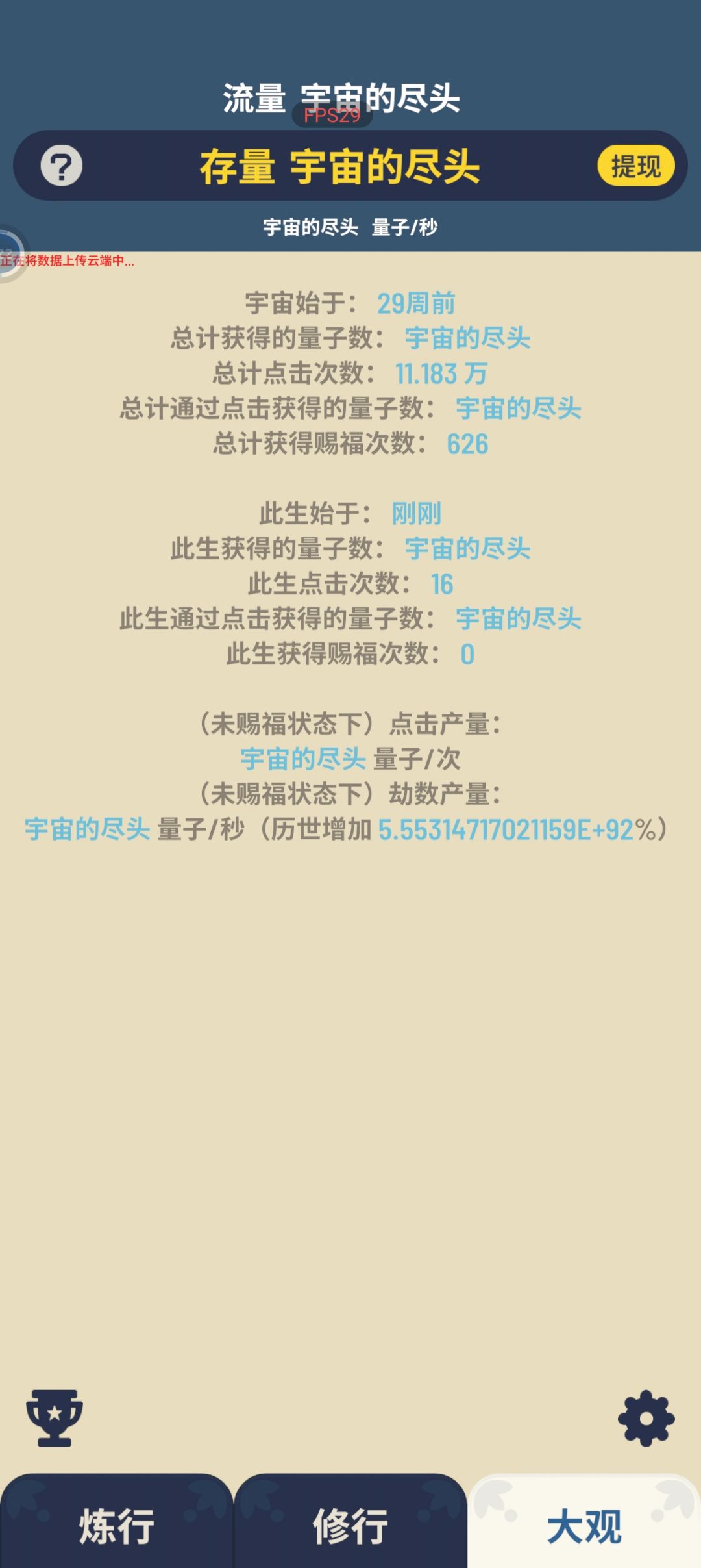 毕业了 2