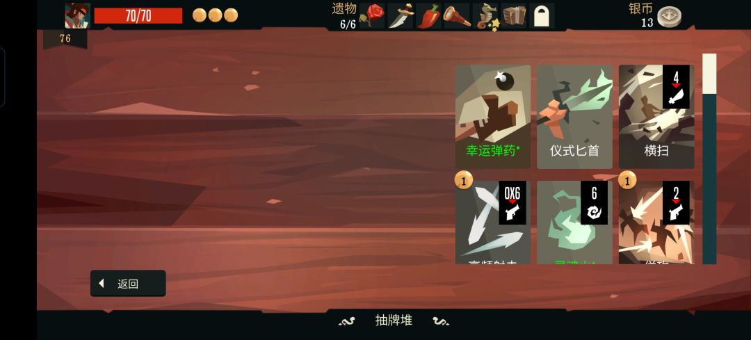 【竞技场路人甲】无敌组合 2