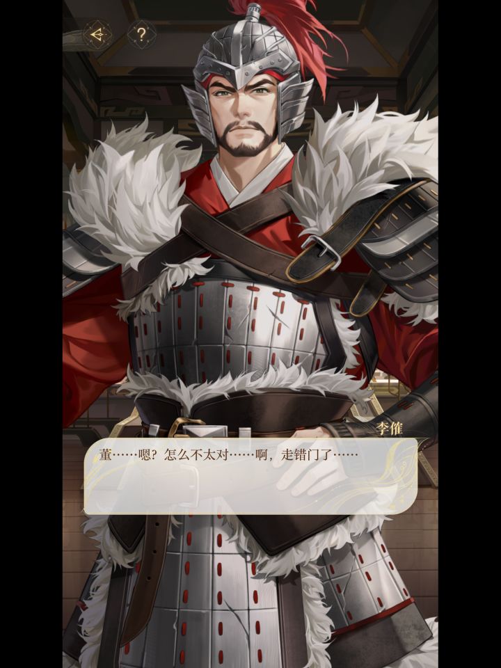 蹲蹲解答截图