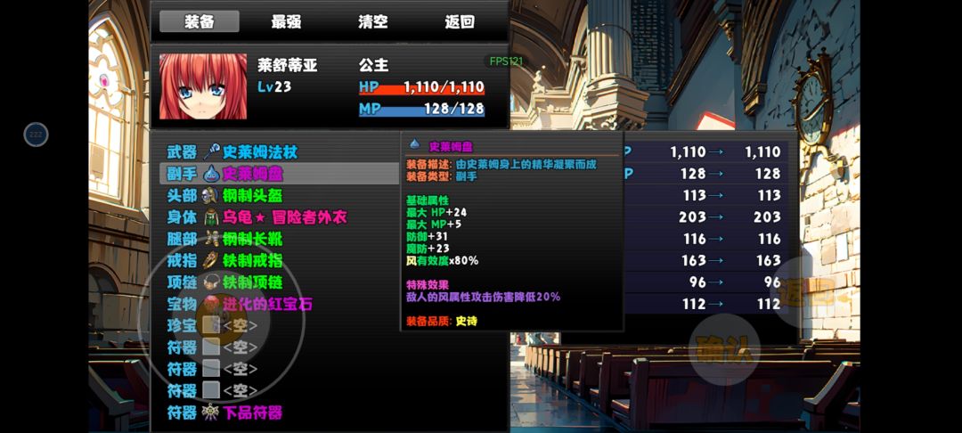游戏安利# 3
