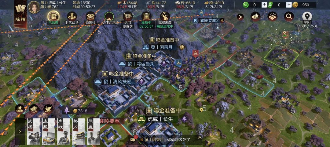 时代战场毒瘤 2