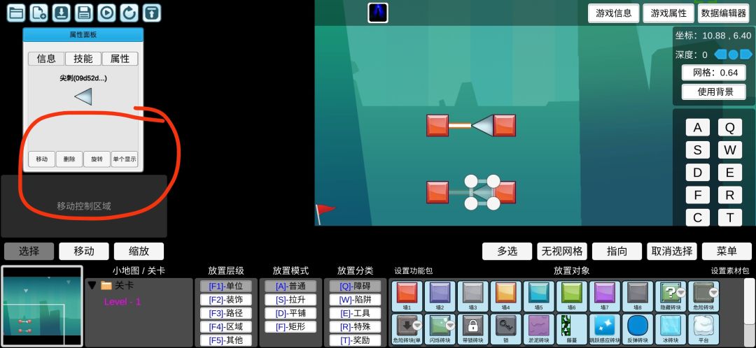 动态图片 2