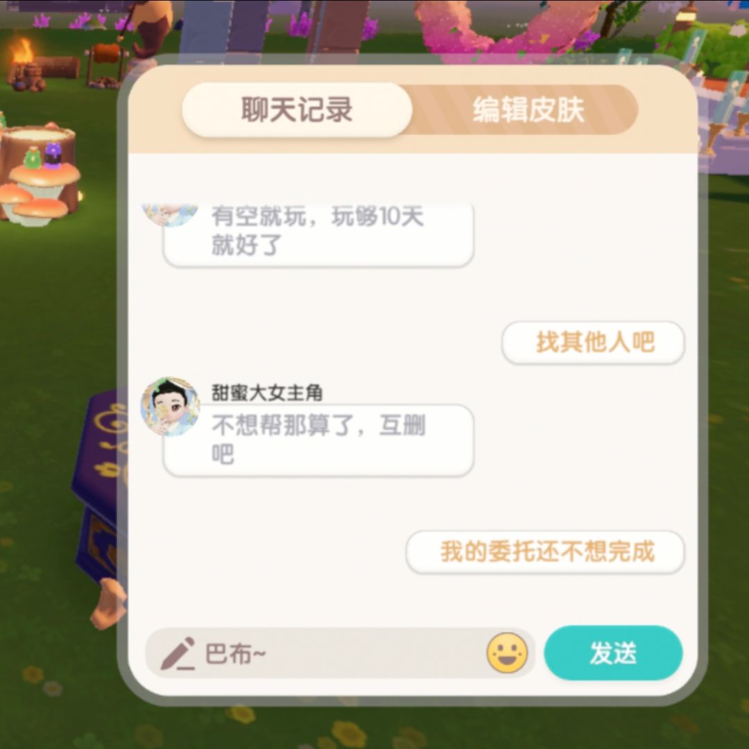仅个人想法，如有冒犯，我很抱歉 4