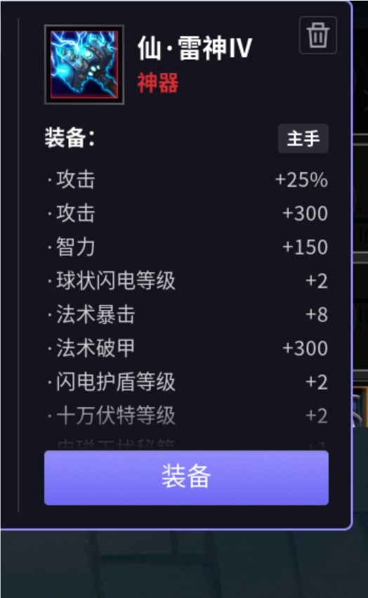 雷神盲盒换个鬼火!需要换的 加下我ID快乐少年郎截图