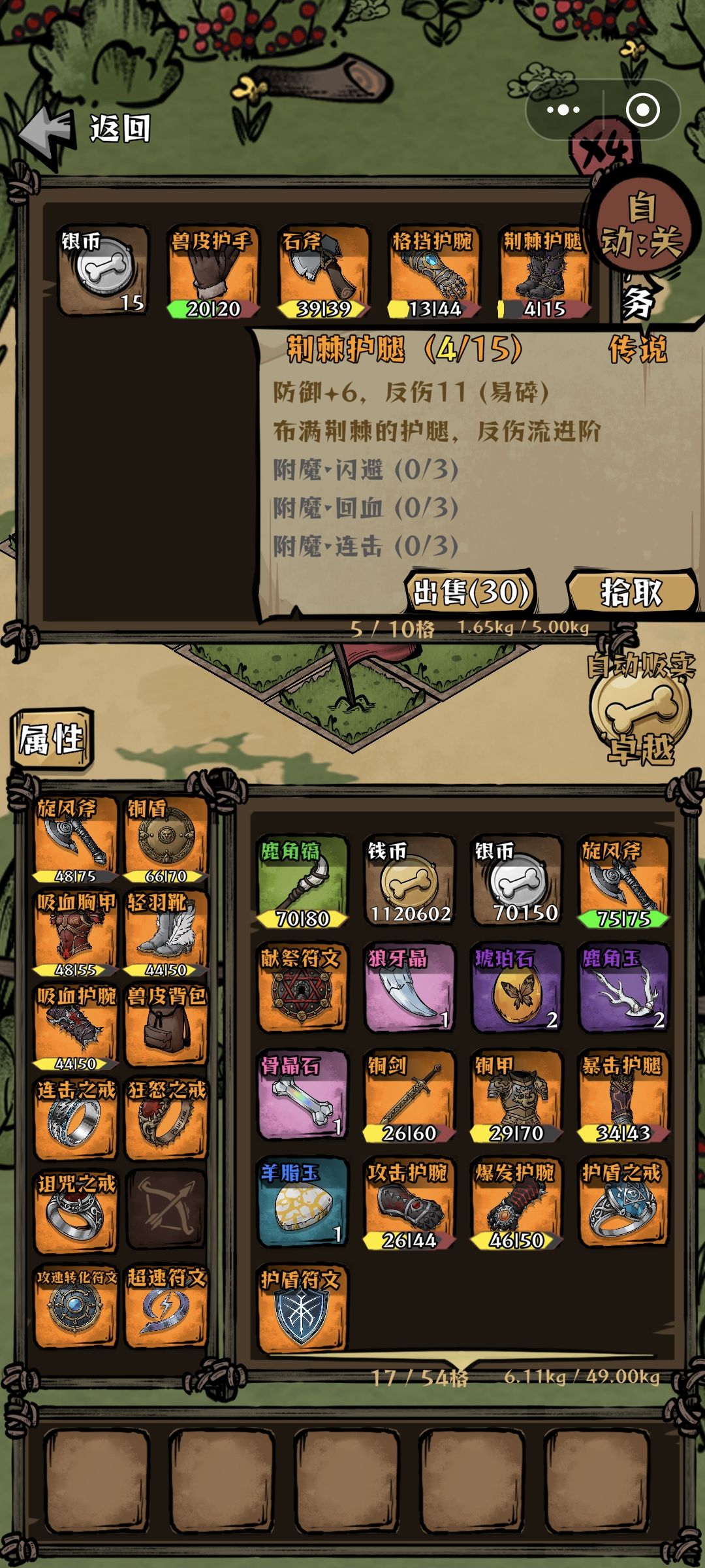 快更新 1