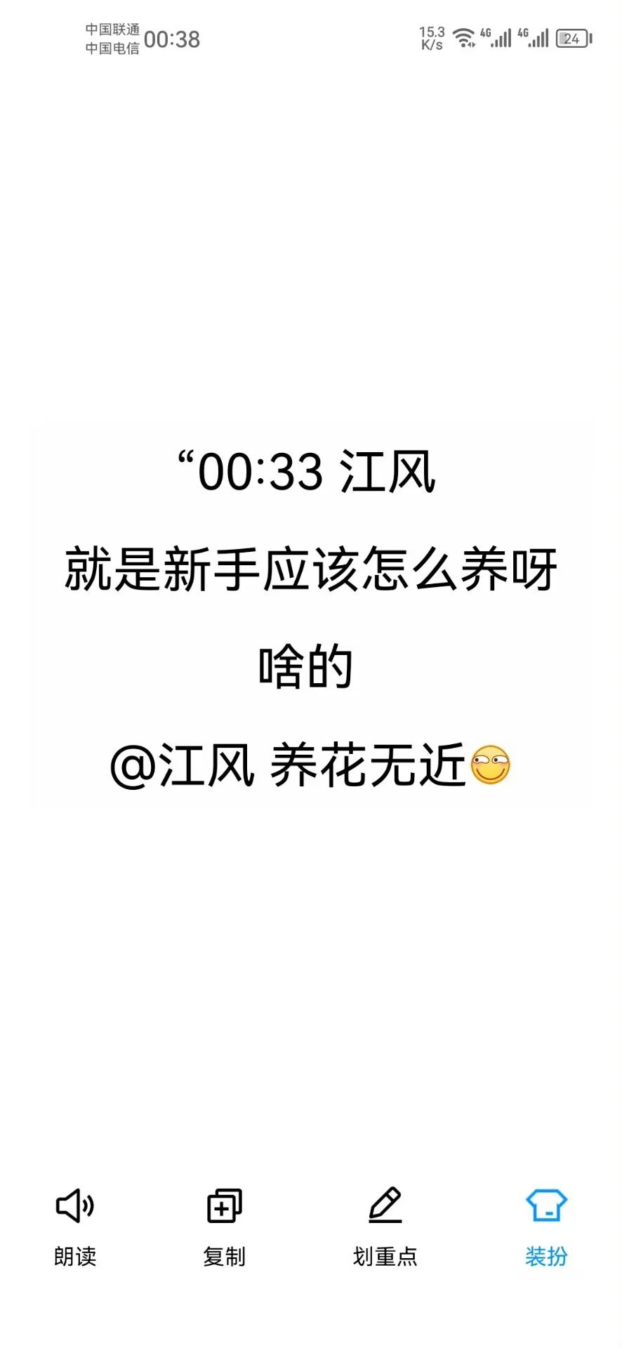 战队招人啦 3