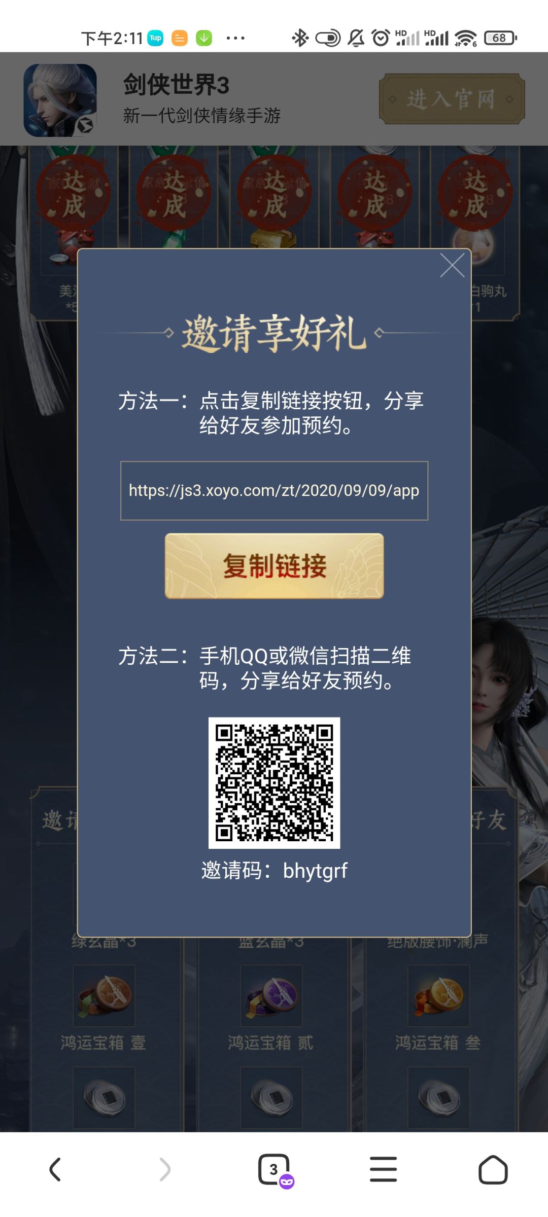 动态图片 1
