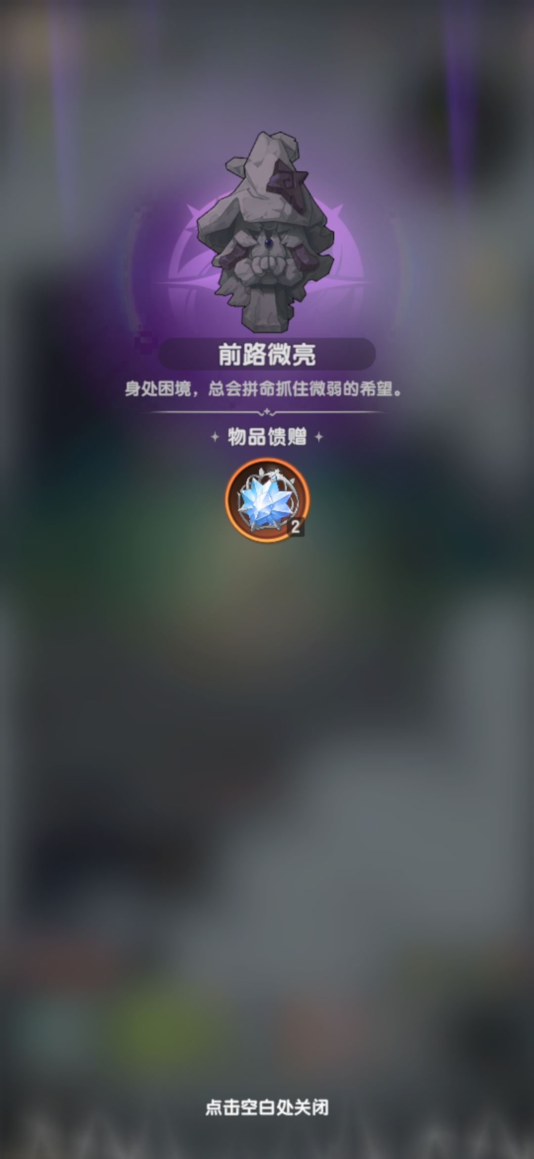 只有魔女是爱我的 2