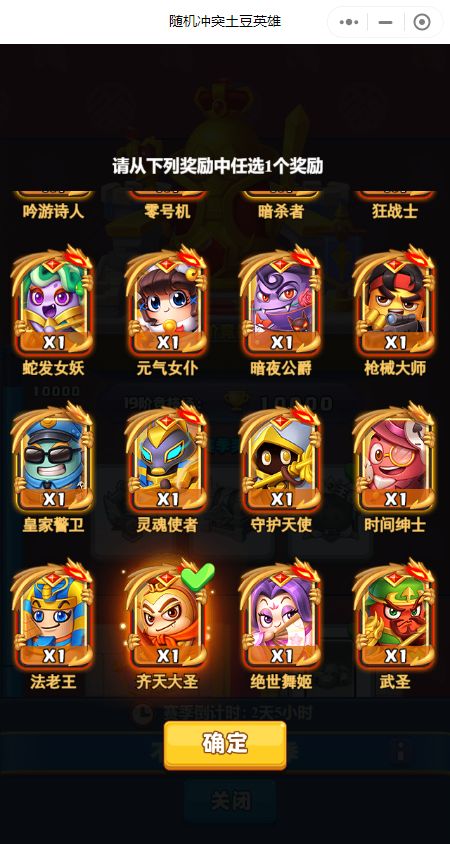 动态图片 3
