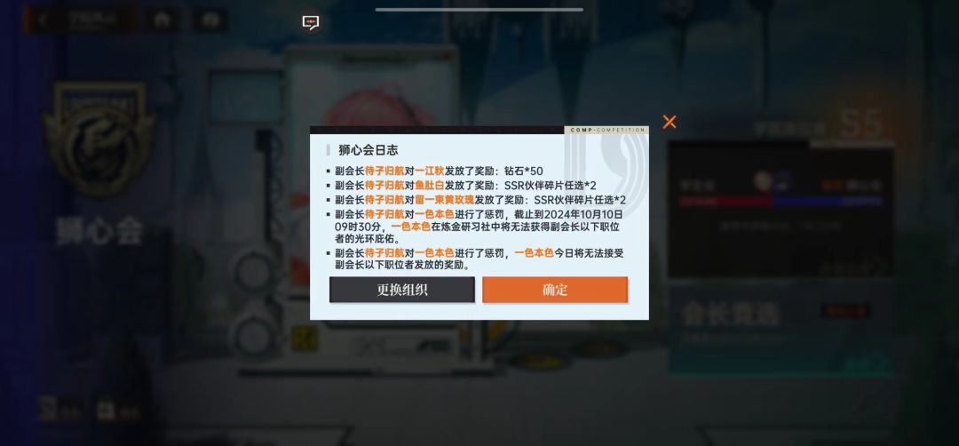 这游戏真好玩,大家赶紧充钱 5