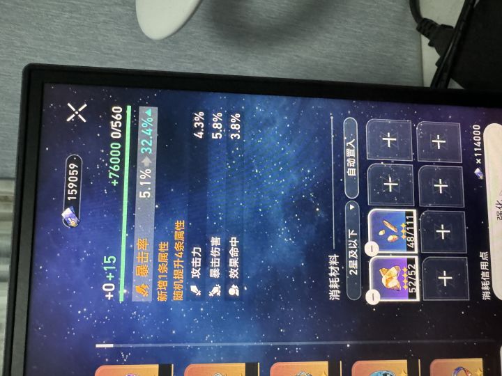 几千的体力值了截图