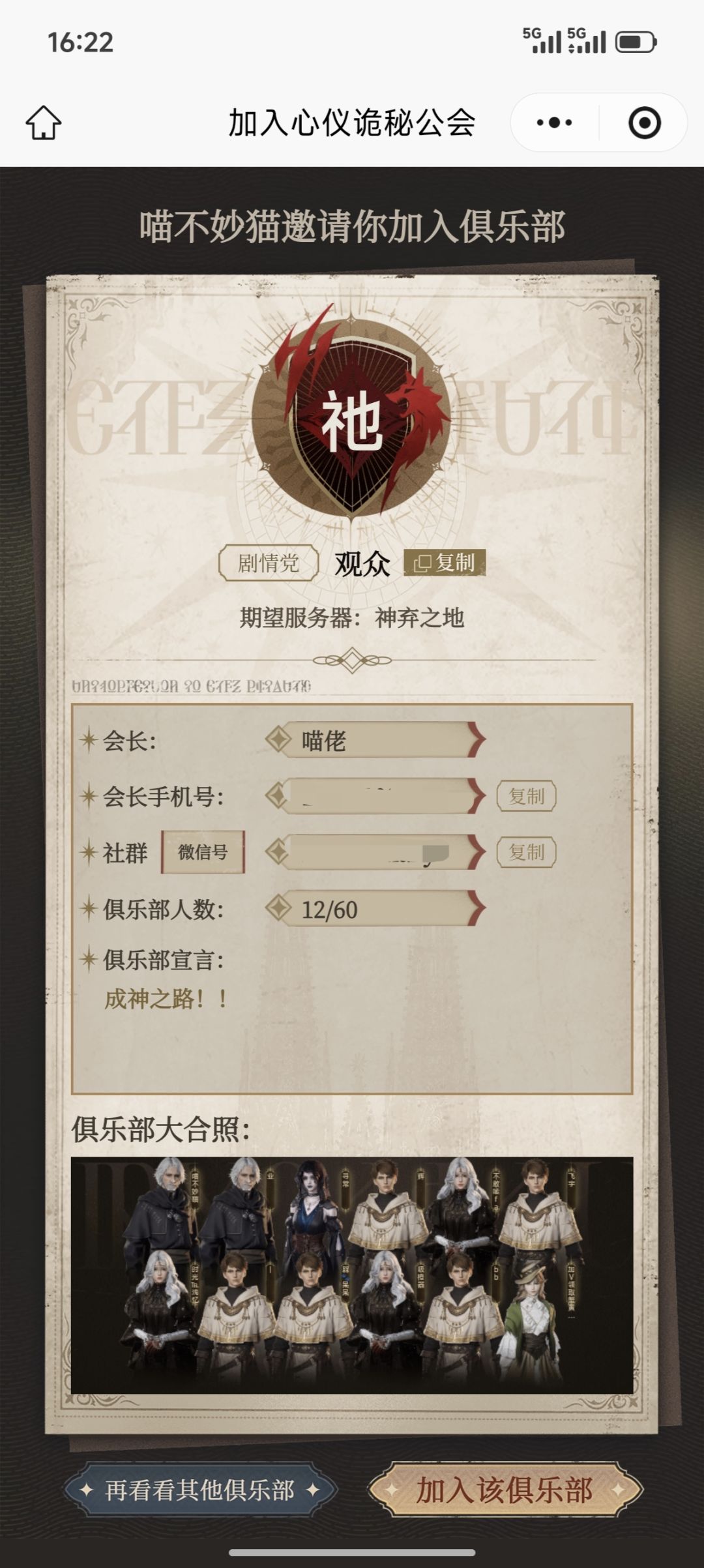 欢迎加入 1
