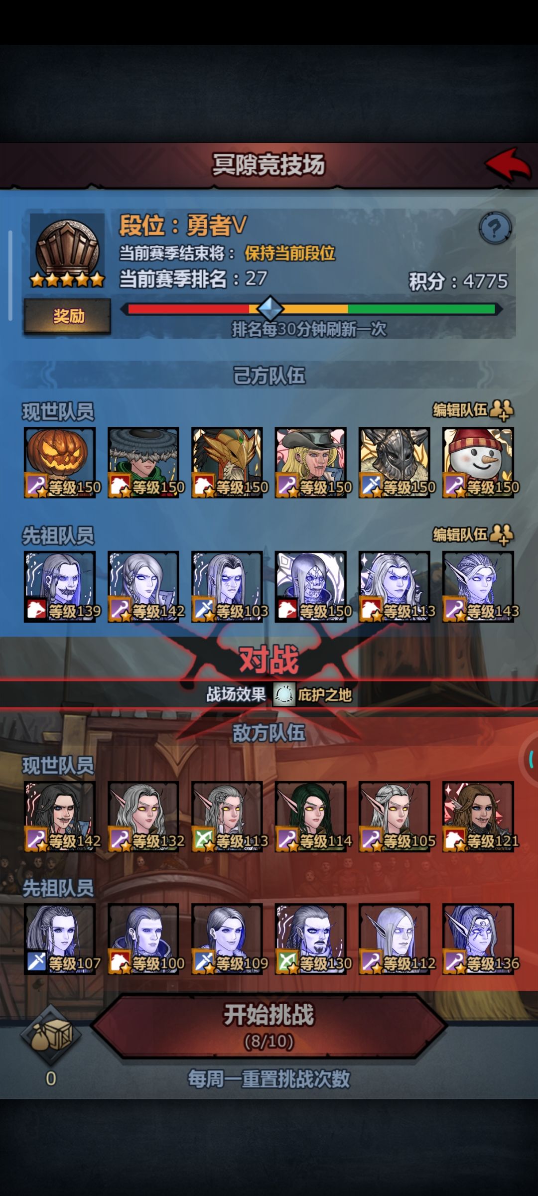 渠道服的勇者们,强尼来了( ͡° ͜ʖ ͡°)✧ 1
