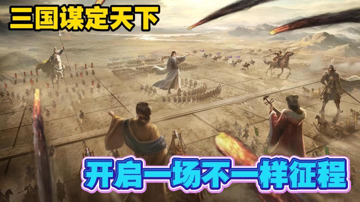 貂蝉联动皮肤免费送😍上线就送125抽❗三谋不来体验一番吗❓截图