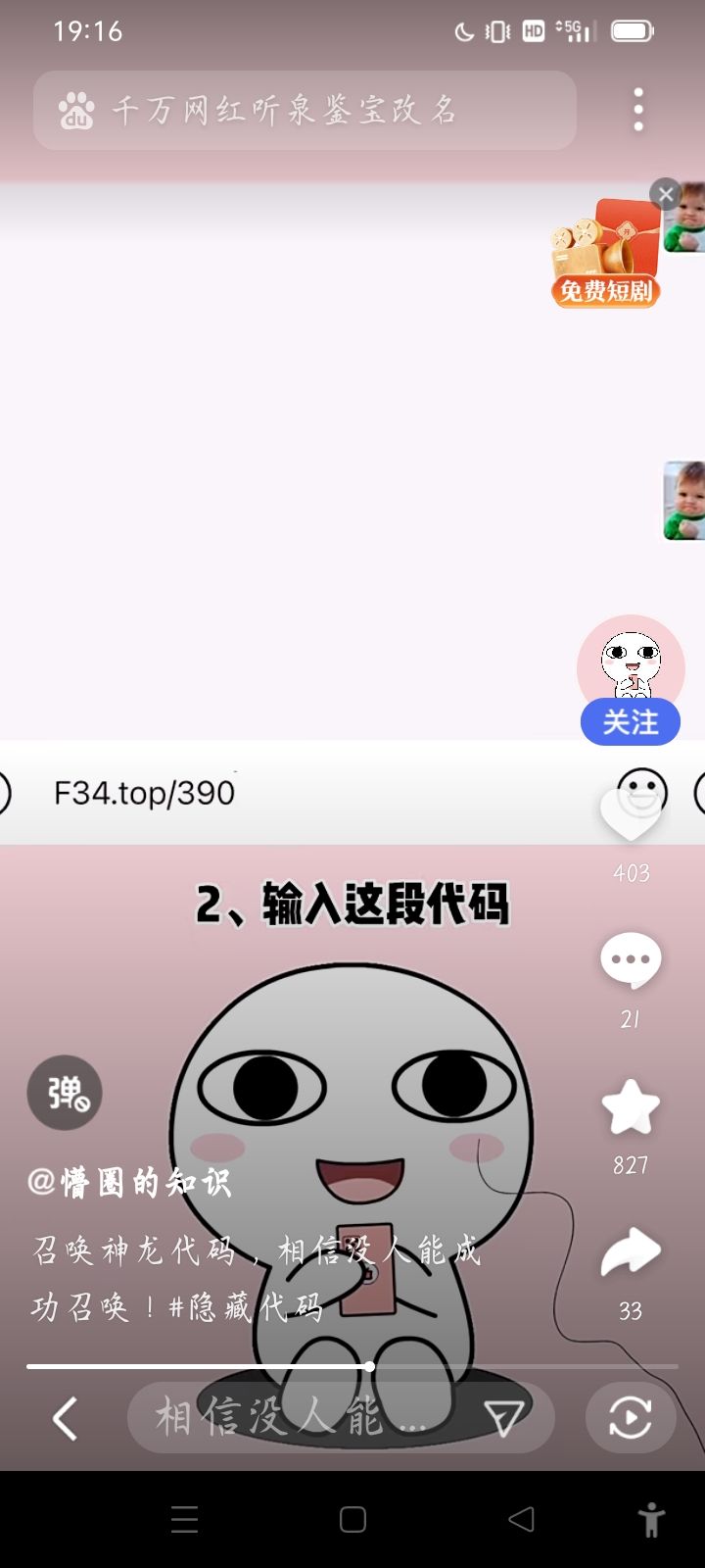 长的人吗? 3