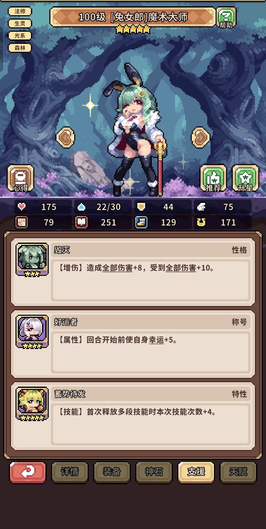 【求助】异化200积分应该换什么好呢? 1