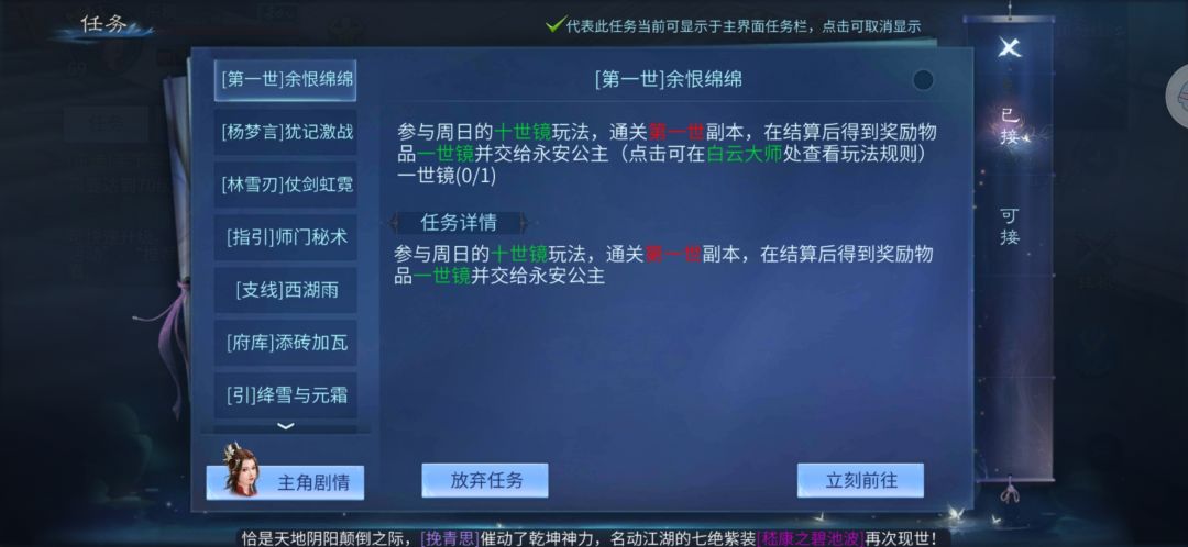 转职求助 2