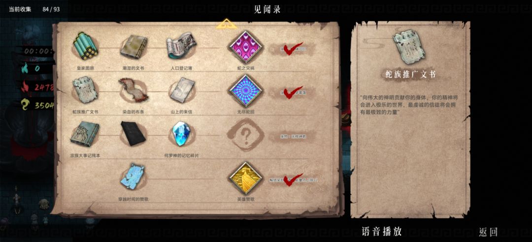 见间 2