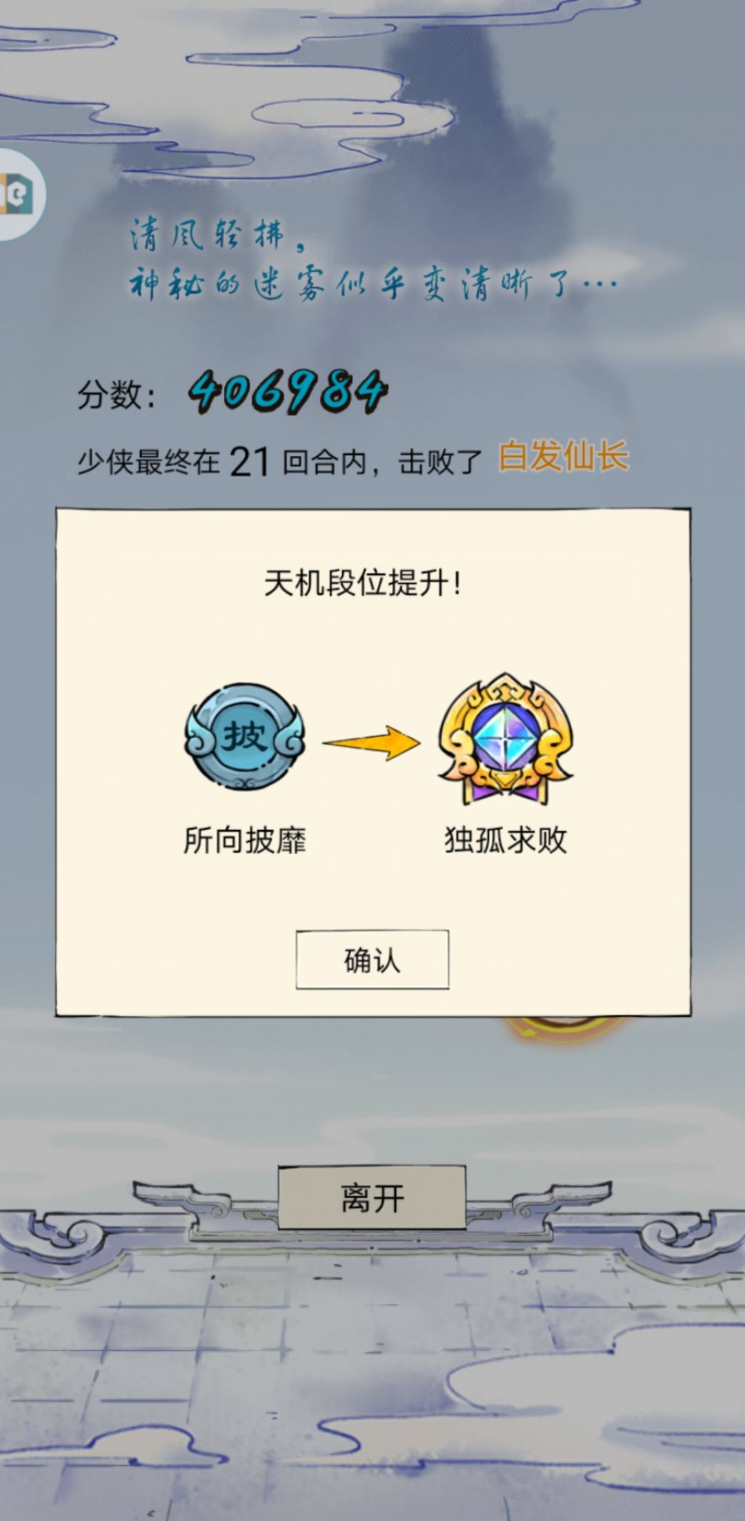 福地认准竹佬 4