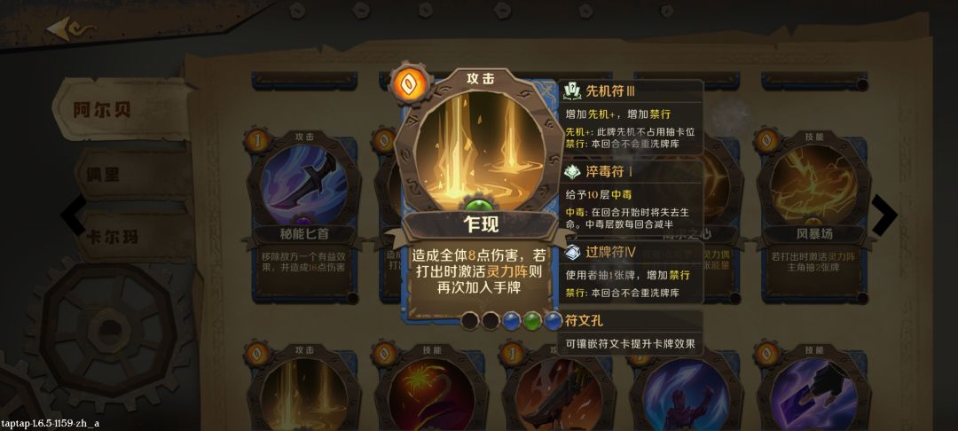 Bug 1
