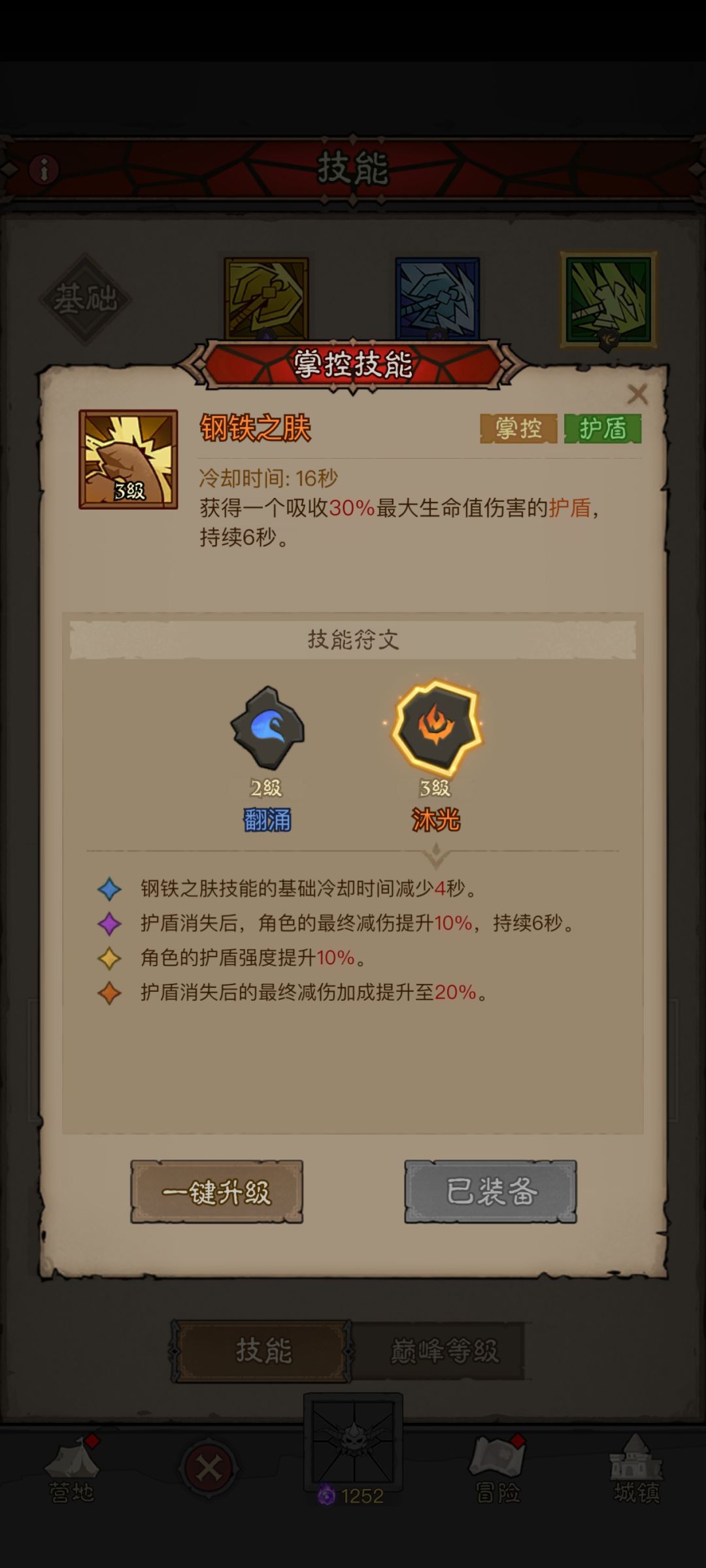 快乐😣!90抽3橙 3