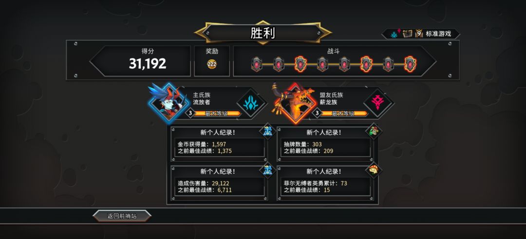 三级就完事了? 1