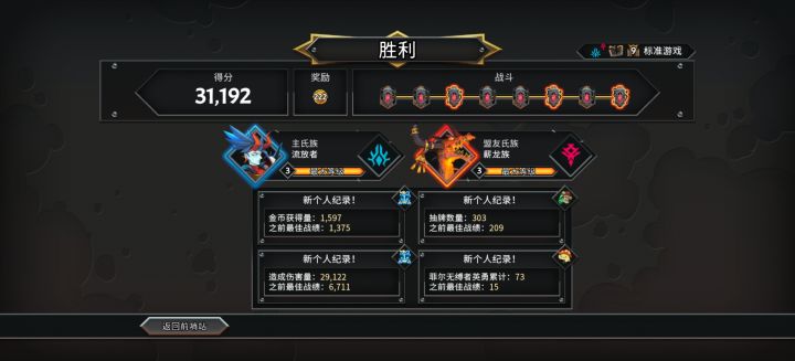 三级就完事了?截图