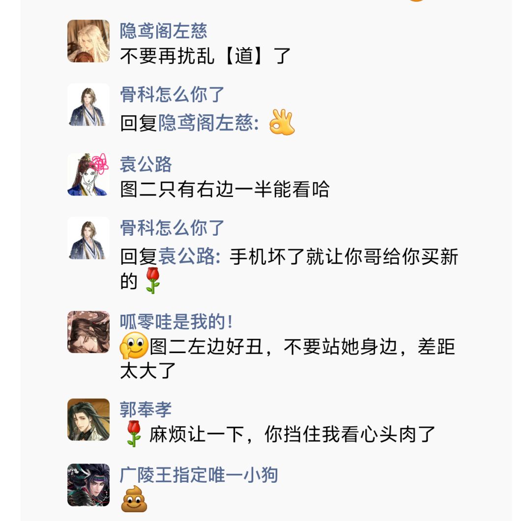 轮到周瑜舌战群儒 2