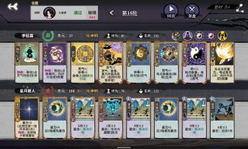 [攻略] 卡组分享 ｜ 当你玩七星阁刷出了流星天陨