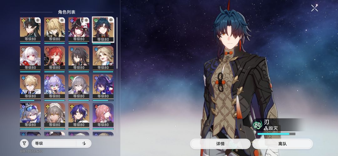 求阵容搭配建议 1