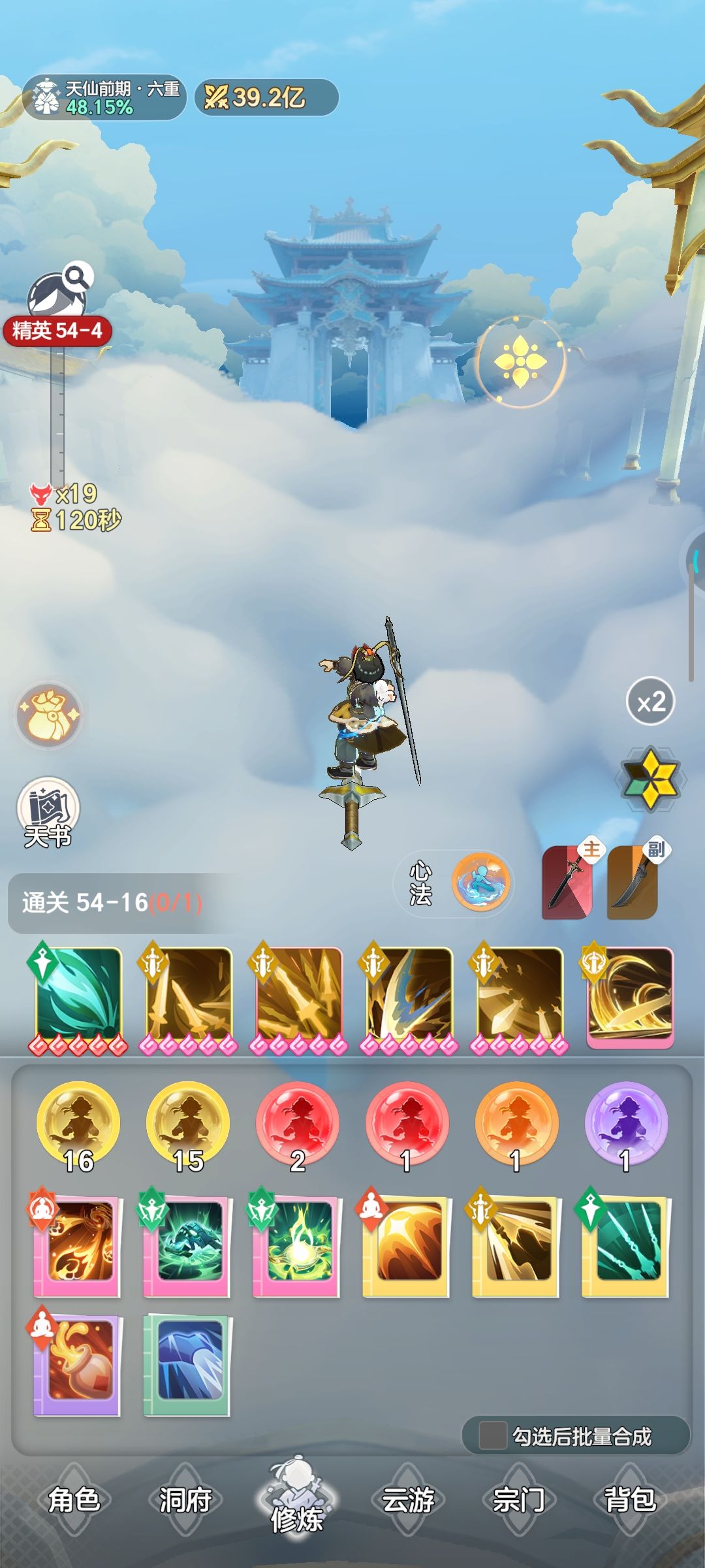 不能转回去了?? 1