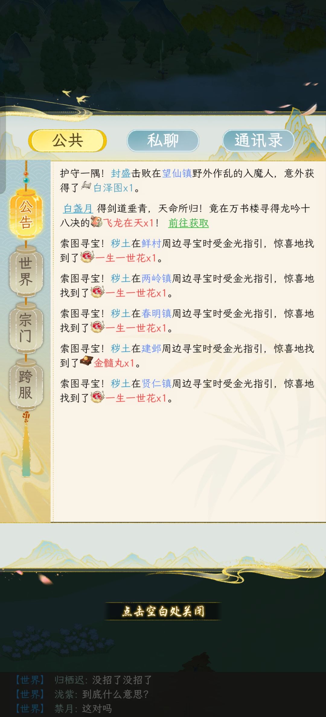 别人的好运,我看的有点死了 1