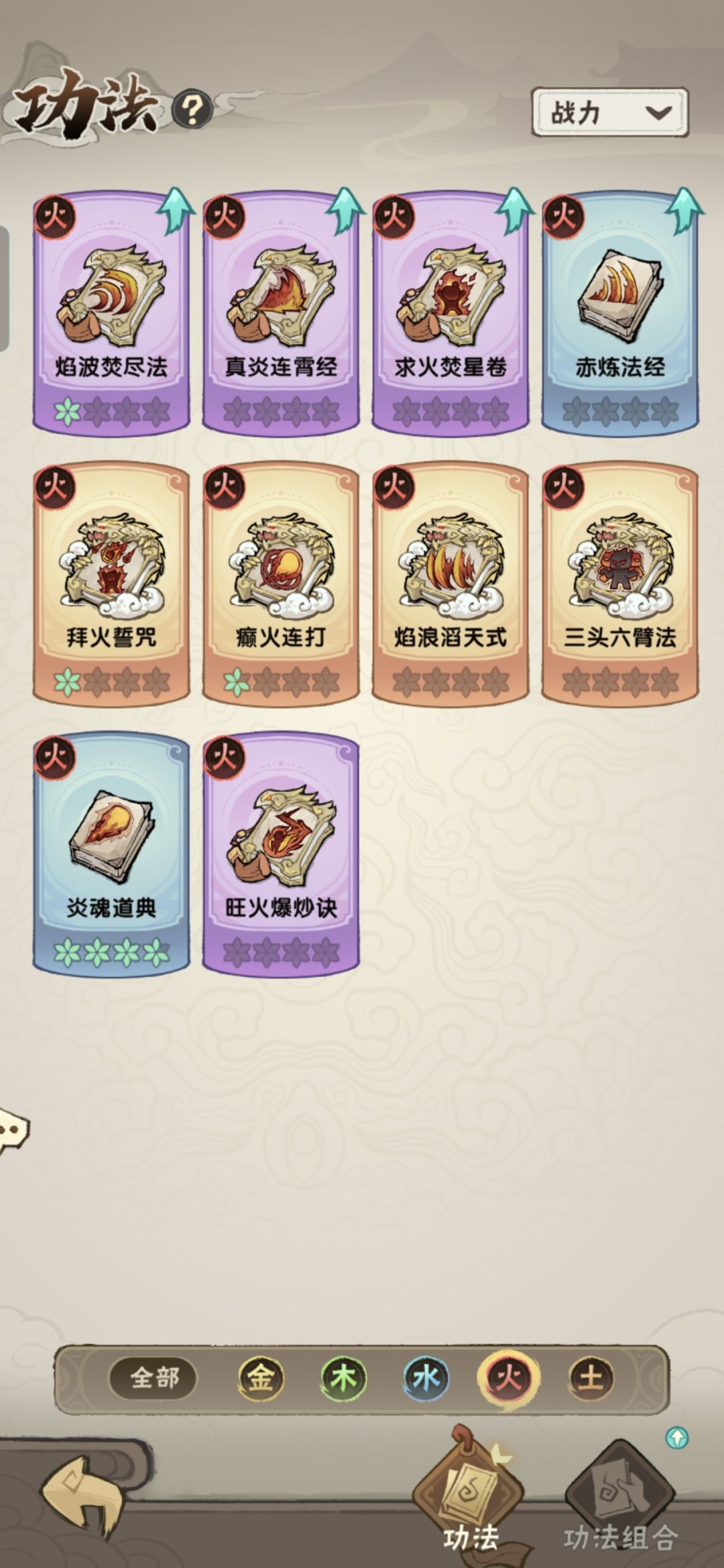 这怎么配,大佬来指导下 2