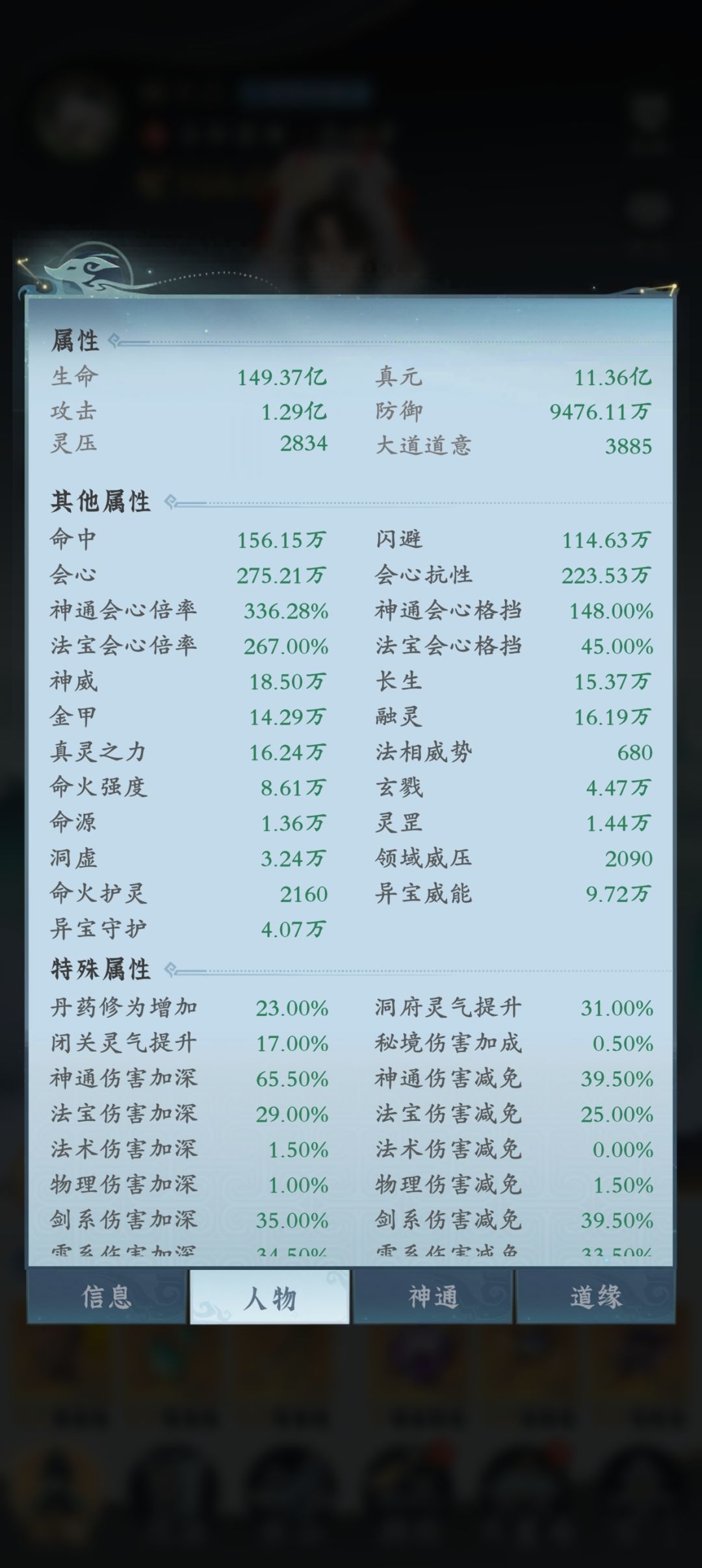 (双卡)175day 4