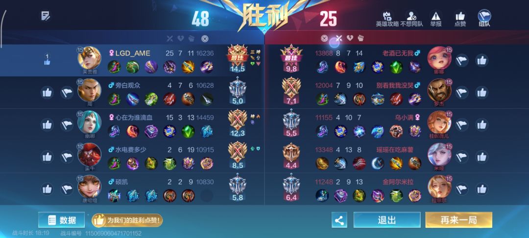 纯➗这玩意 2