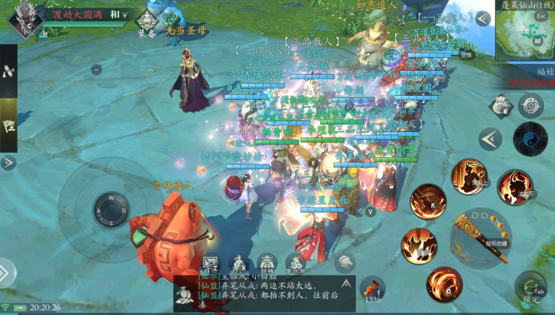 仙盟共聚，神话永续 3