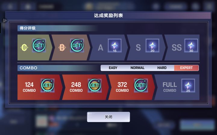 神秘bug,AP不算FC截图
