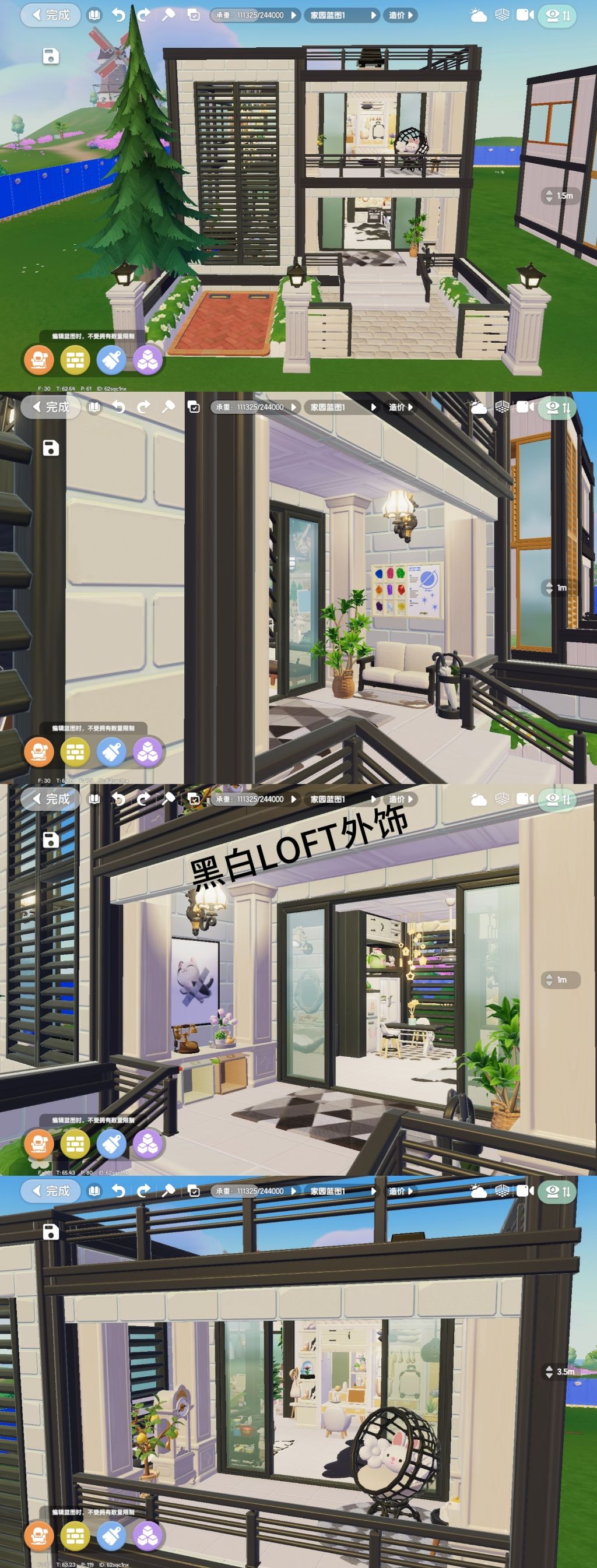 心动小镇黑白LOFT内饰分享 2