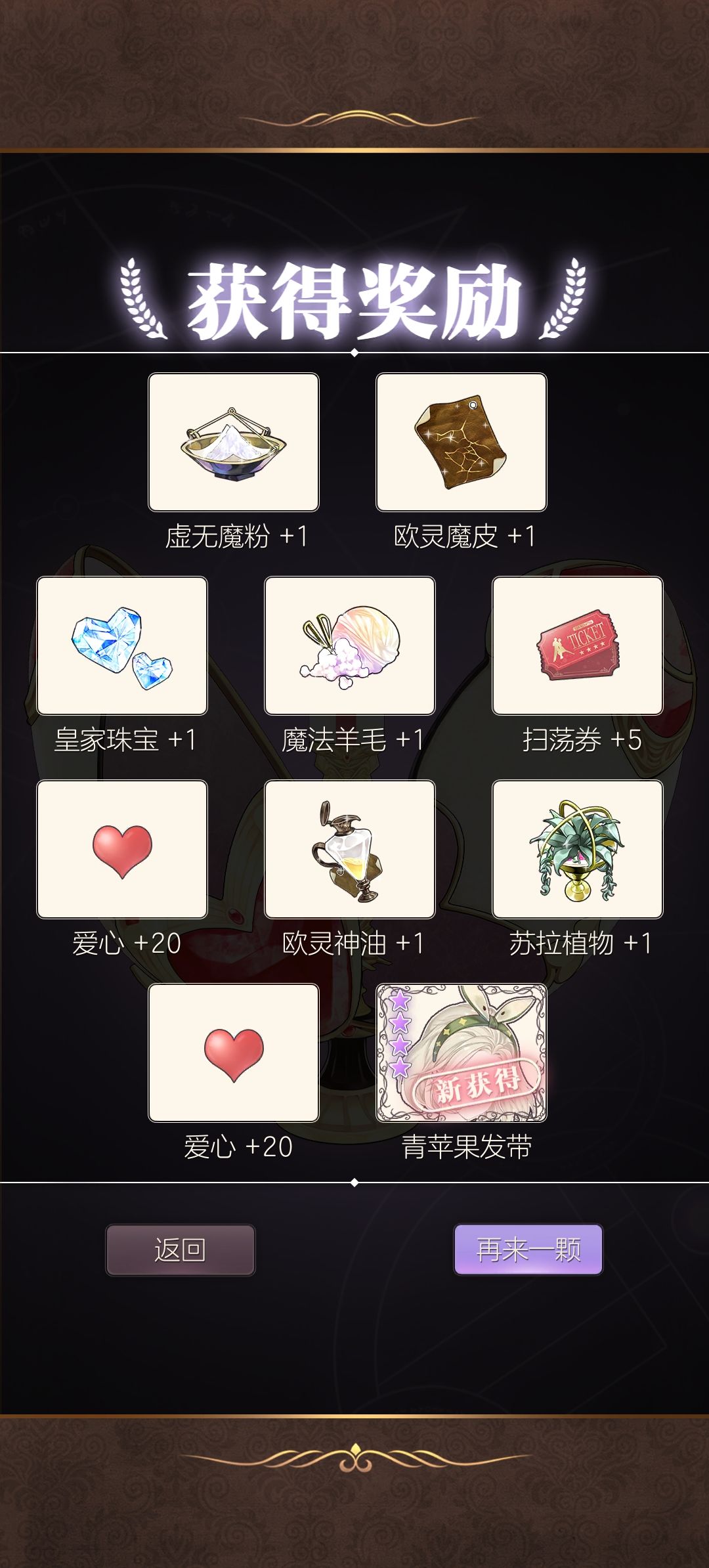 去金币池抽衣服50万金币剩下2万金币了 8