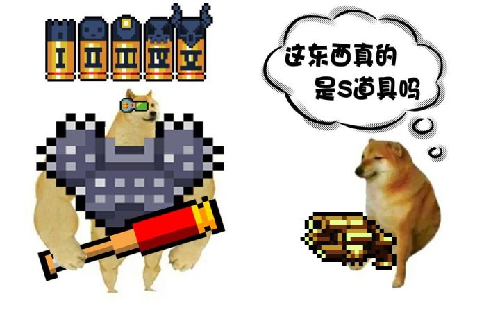 【转载】最强D与最弱S的差距有多大截图
