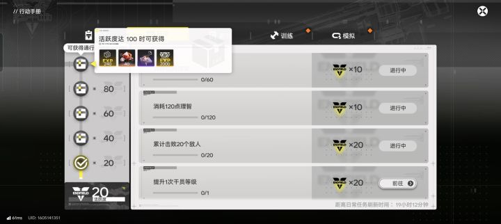 你加油阴我吧宝子截图