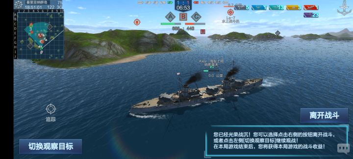 你游人机寻路轨迹更不能改好点截图