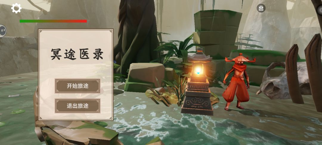 今天应该是正式可以玩了 2