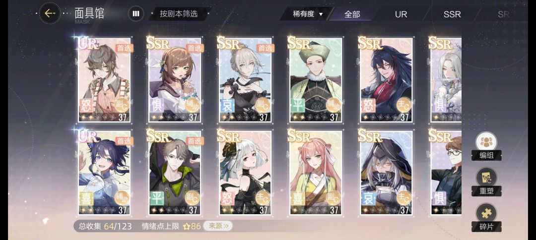 阵容该怎么选 养哪些卡 1