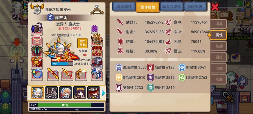 请问后面该怎么沉淀 5
