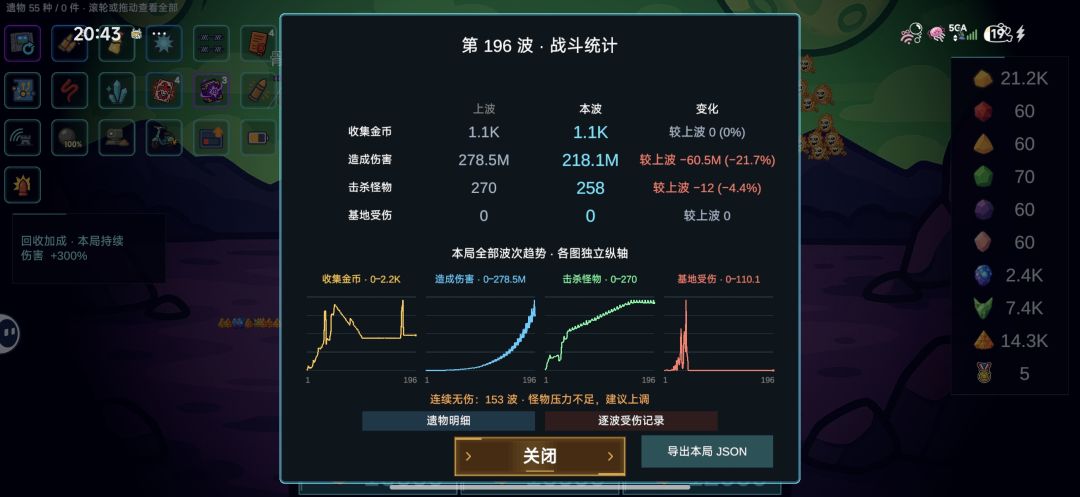 无尽 1